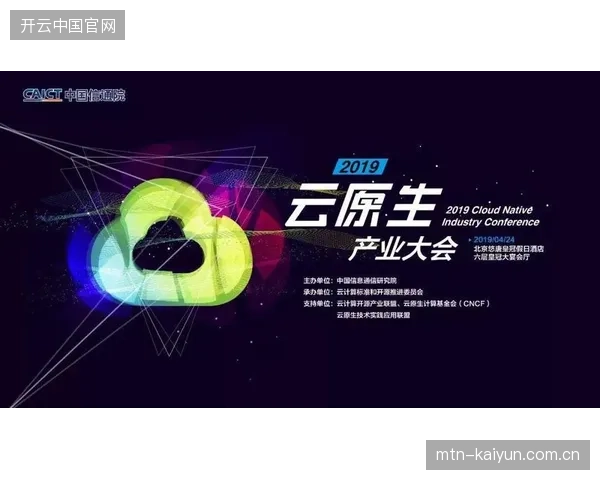 云原生转播架构让大型综合赛事运营成本缩减逾三成 云原生转播架构让大型综合赛事运营成本缩减逾三成